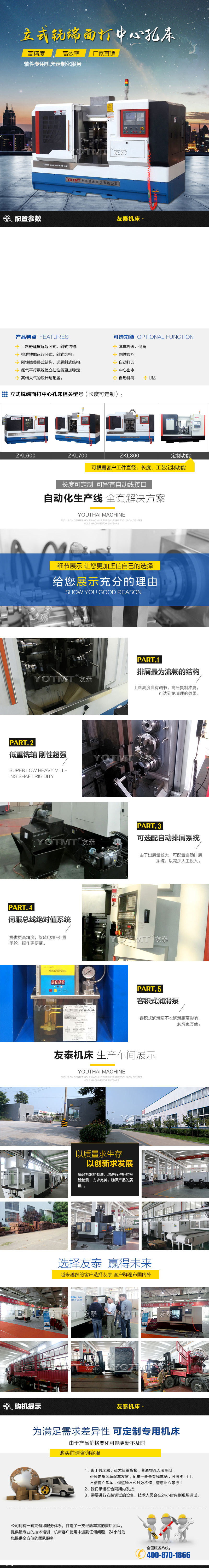 立式球友会(中国)唯一官方网站