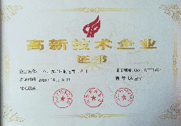 球友会(中国)唯一官方网站铣端面打中心孔机床高新技术企业